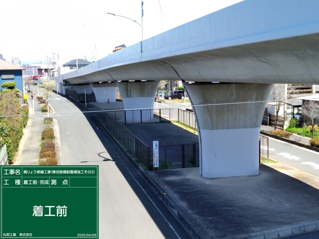 型枠建込状況